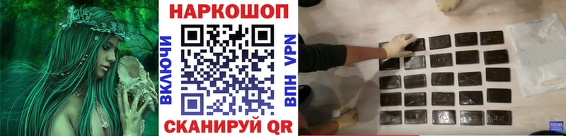 Где купить Краснодар Галлюциногенные грибы  МАРИХУАНА  Меф мяу мяу  А ПВП  ГАШ  Cocaine 