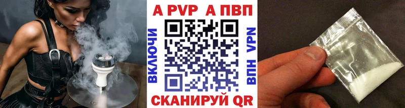 Альфа ПВП СК КРИС  Краснодар 