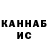 КЕТАМИН VHQ Galyna Bobrovska