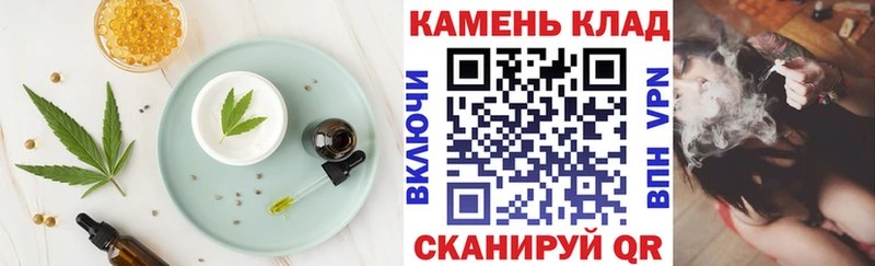 Еда ТГК марихуана  Краснодар 