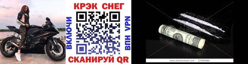 COCAIN Перу  Краснодар 