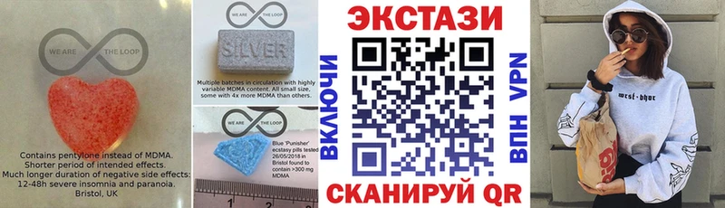 omg маркетплейс  Краснодар  Экстази XTC 