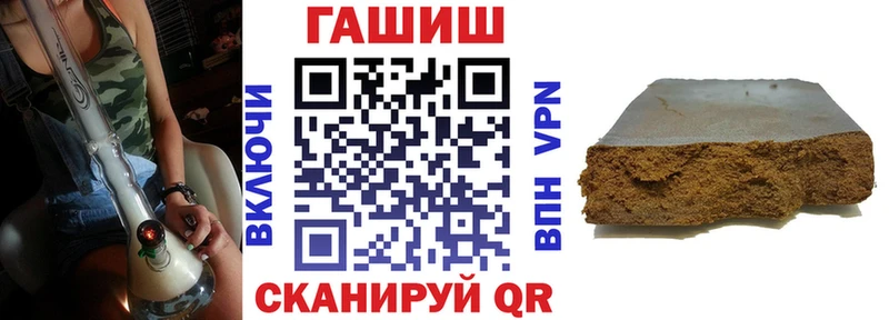 ГАШ hashish Краснодар