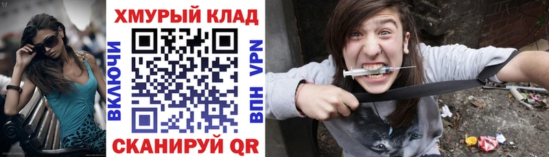 Героин VHQ Краснодар