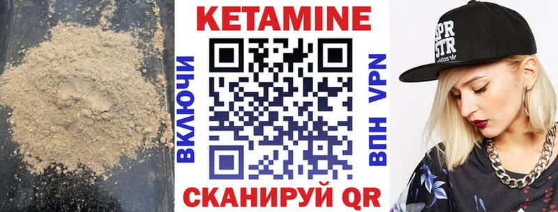 OMG ссылка  Краснодар  Кетамин ketamine 