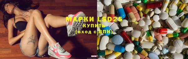 экстази Арсеньев