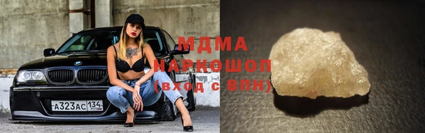 шишки Армянск