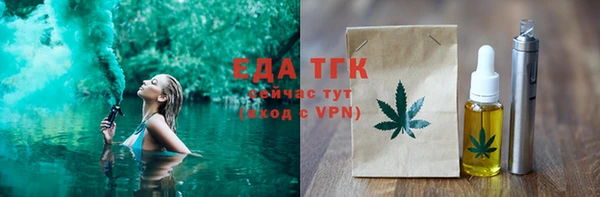 экстази Арсеньев