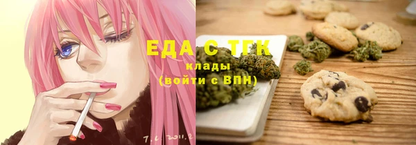 синтетический гашиш Аркадак