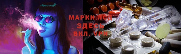 гашиш Сафоново