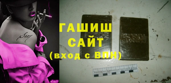 шишки Армянск