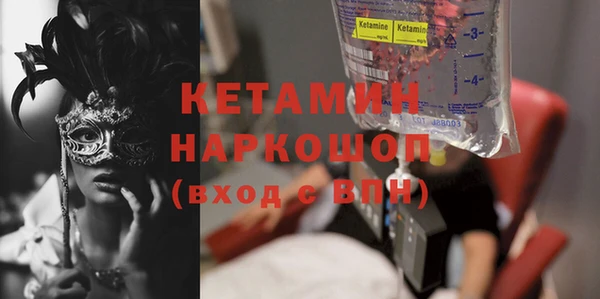 экстази Арсеньев