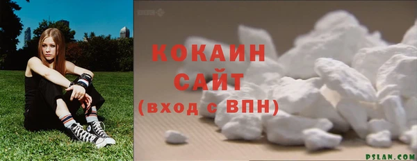 мефедрон мука Сатка
