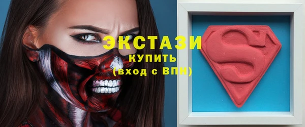 синтетический гашиш Аркадак