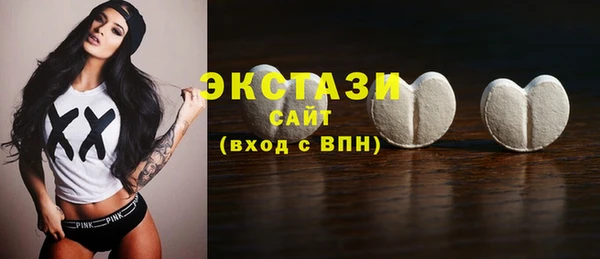экстази Арсеньев