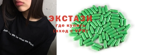 экстази Арсеньев
