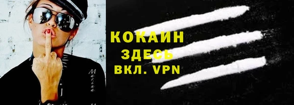 экстази Арсеньев