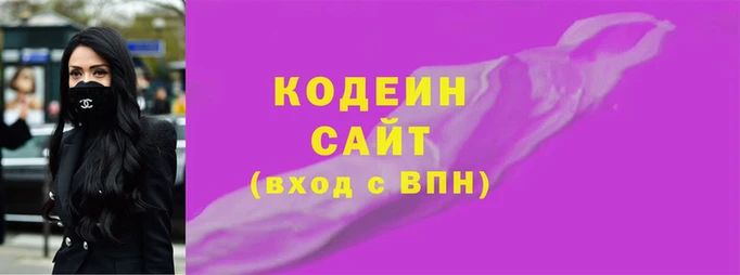 COCAINE Саяногорск