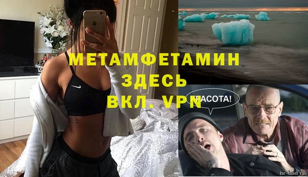 шишки Армянск