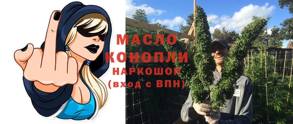 экстази Арсеньев