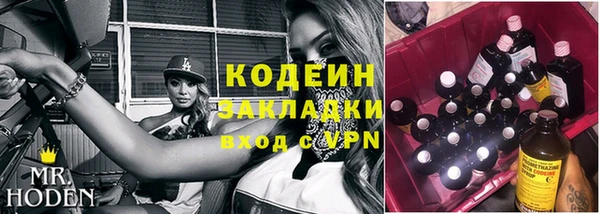 экстази Арсеньев
