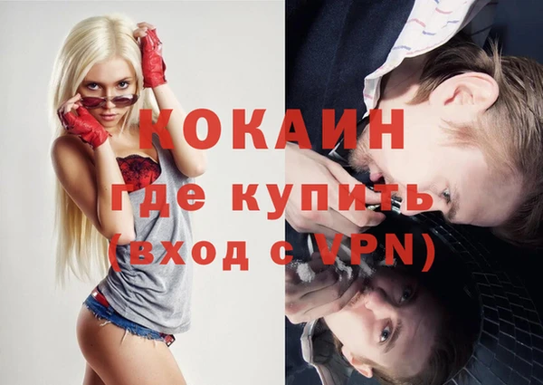синтетический гашиш Аркадак