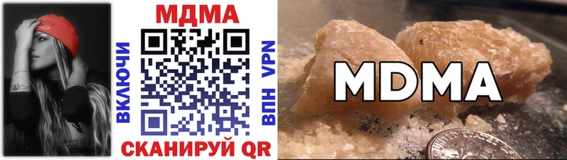 MDMA VHQ  Краснодар 