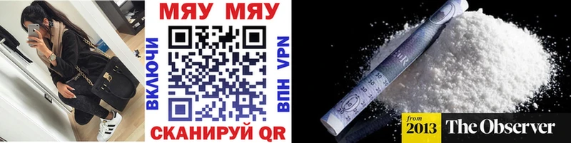 Мефедрон кристаллы купить наркотики сайты Краснодар