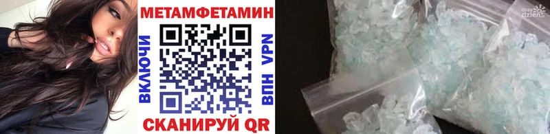 Метамфетамин Декстрометамфетамин 99.9%  Краснодар 