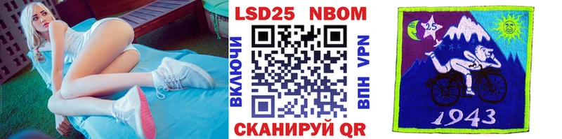 даркнет сайт  Краснодар  Наркотические марки 1500мкг 