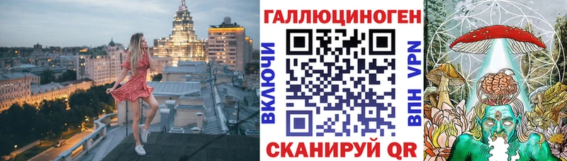 Псилоцибиновые грибы Magic Shrooms  купить наркоту  Краснодар 